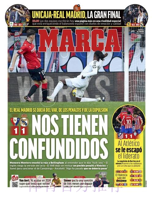 马卡:皇马担忧判罚问题 认为裁判有意提高比赛难度