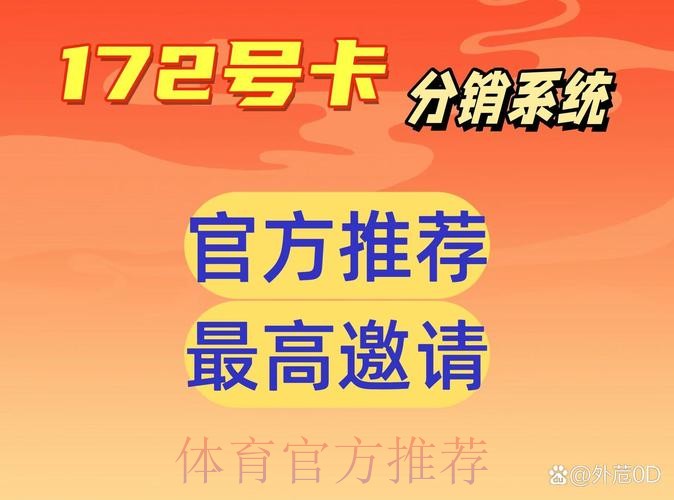 如何安全选择世界杯下注开户最新网址平台 如何安全选择世界杯下注开户最新网址平台