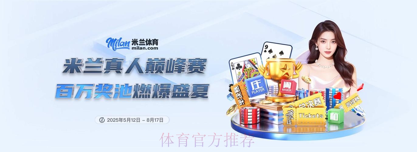 2026世界杯官方买球APP下载指南 2026世界杯官方买球APP下载指南