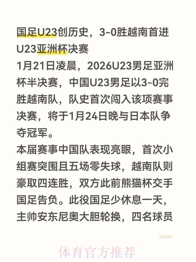 2023世界杯在线高清下注平台推荐 2023世界杯在线高清下注平台推荐