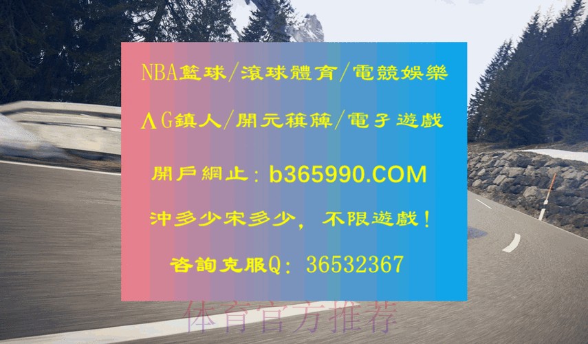 如何找到世界杯滚球高清入口地址 如何找到世界杯滚球高清入口地址