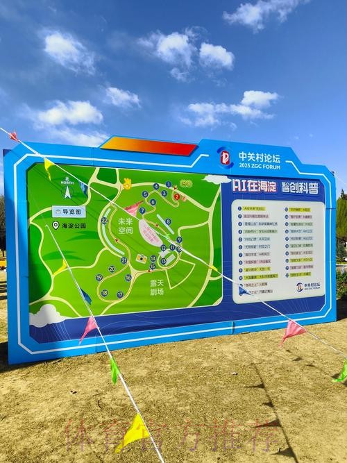 获取最新世界杯外围全站地址攻略 获取最新世界杯外围全站地址攻略